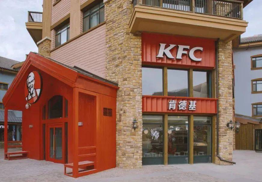 肯德基