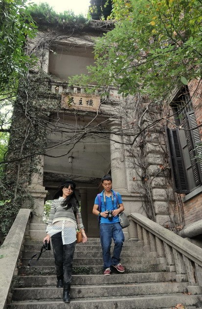 华南女子文理学院