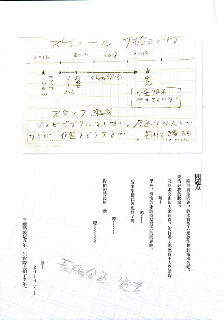 思路