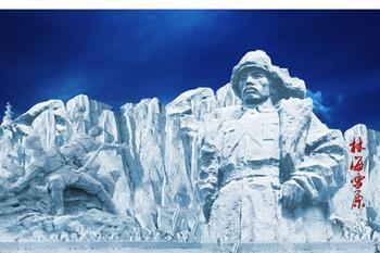 哈尔滨第十三届冰雪大世界景色
