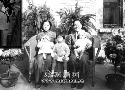 钟惠澜一家