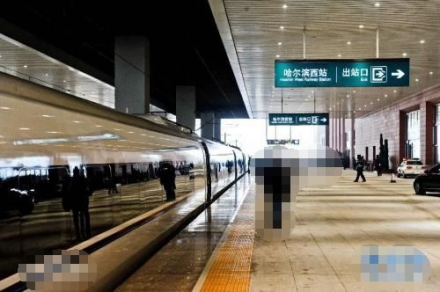哈尔滨西站站台