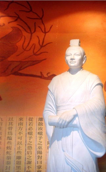 宋玉