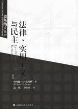 历史法学派