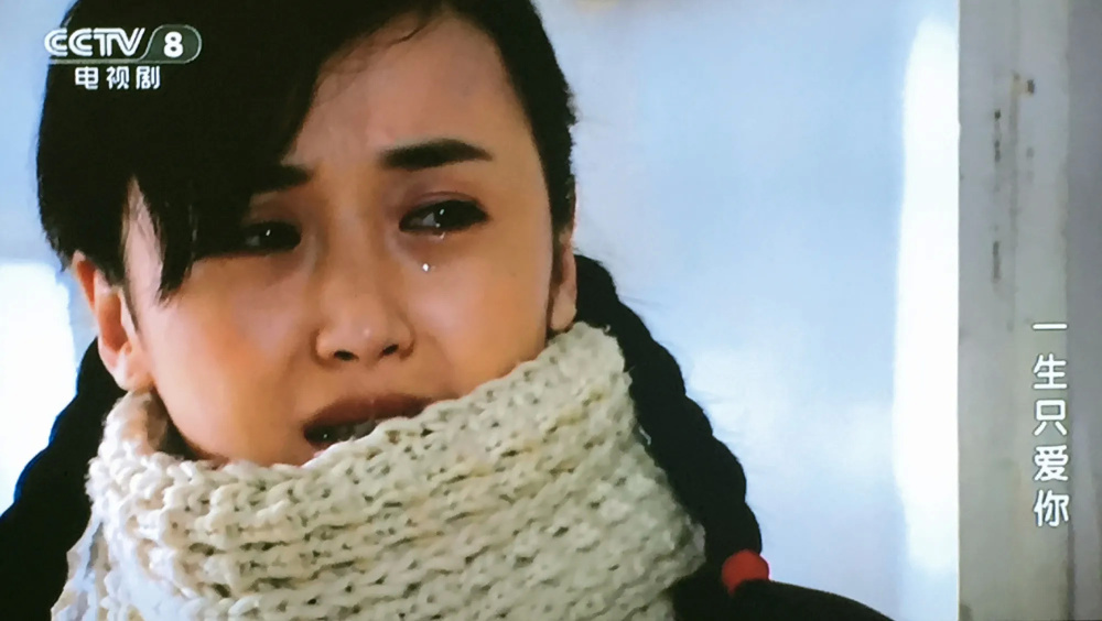 《一生只爱你》中饰演未婚妈妈
