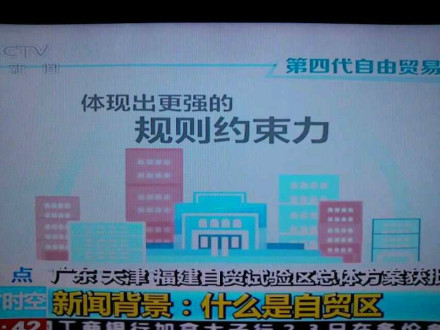 央视新闻图片