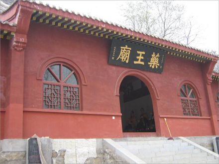合肥药王庙
