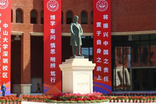 深圳校区孙中山铜像