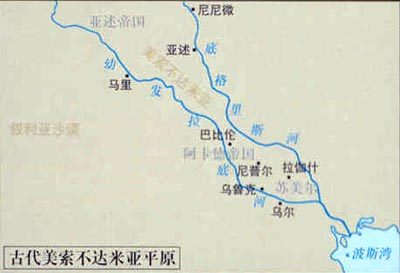苏美尔 地图