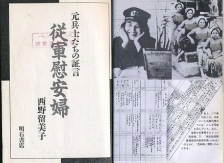 历史照片和战后图书