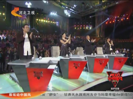 谈苏阳《炫动中国风》