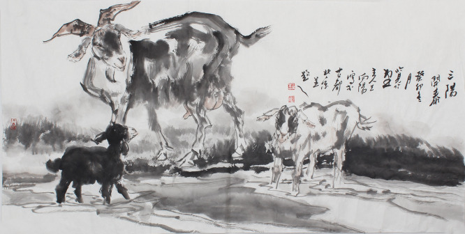 羊(三阳开泰03)