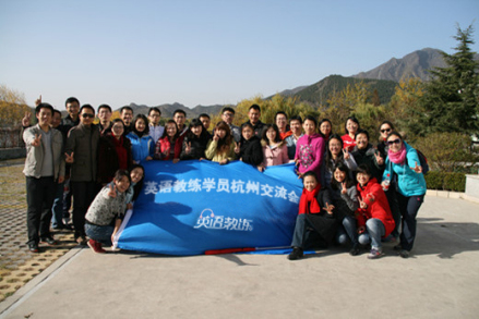 《英语教练》成人英语学习第一品牌