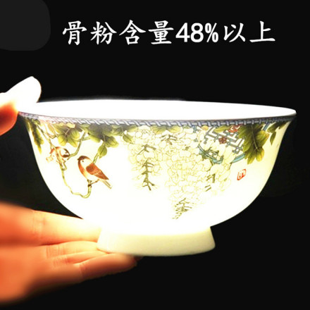 骨瓷