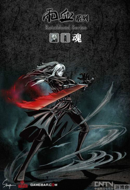 官网人设图