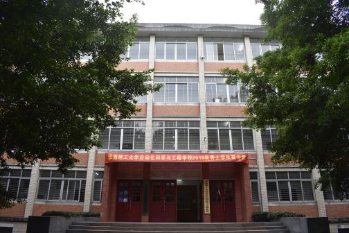 华南理工大学（五山校区）