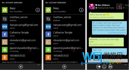 Anychat SDK功能特色