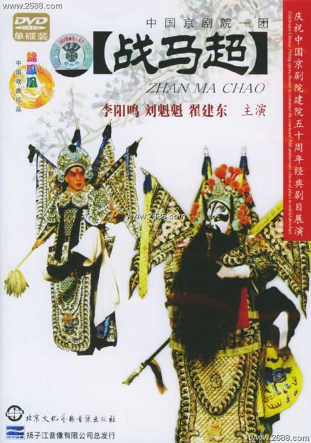 李阳鸣