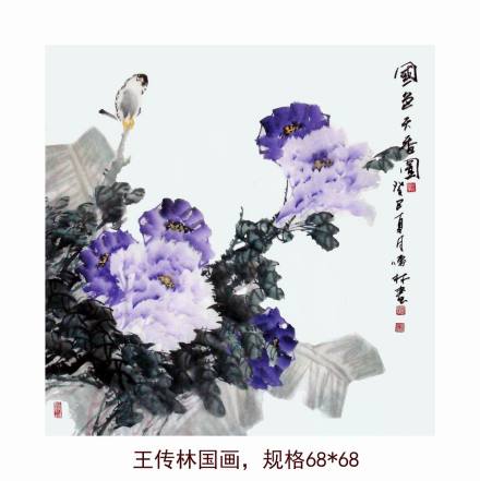 大写意