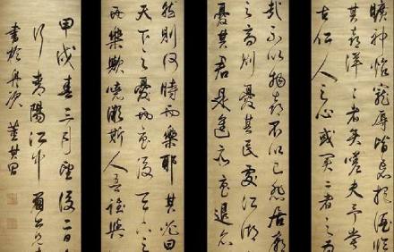 北河纪略