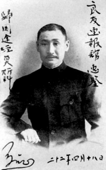 马占山