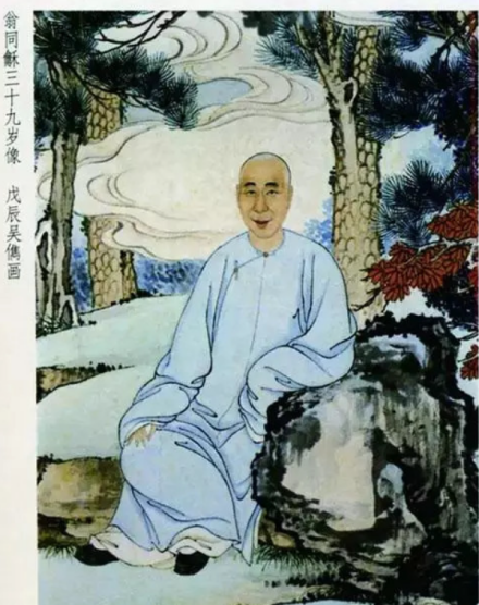 三十九岁时的翁同龢