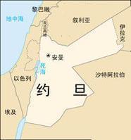 约旦版图