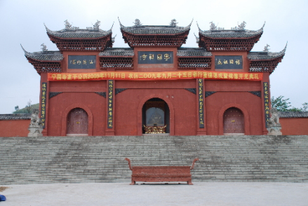 宁国寺