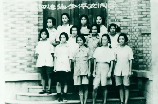 造纸系女学生（1954年）