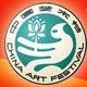 第九届中国艺术节LOGO