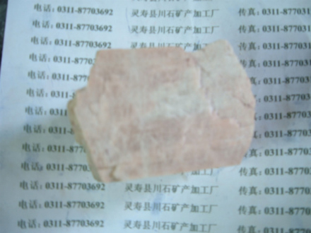 钾长石