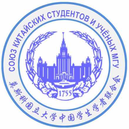 莫斯科大学中国学生学者联合会院徽