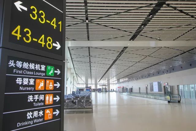 T2航站楼