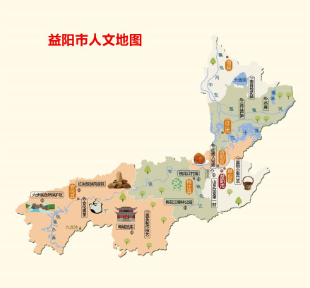益阳市人文地图