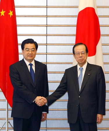 胡锦涛与日本首相福田康夫举行会谈