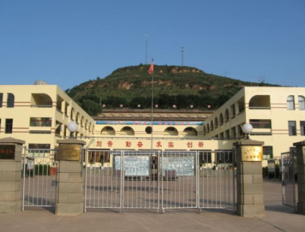 衡阳县光华中学