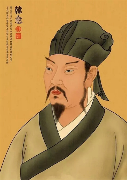 唐代文学家韩愈