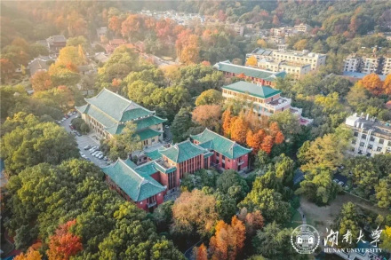 湖南大学大礼堂