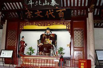 韩文公祠（潮州韩愈纪念馆）