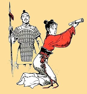 缇萦救父
