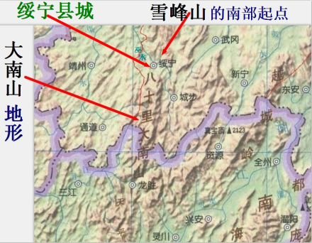 绥宁县