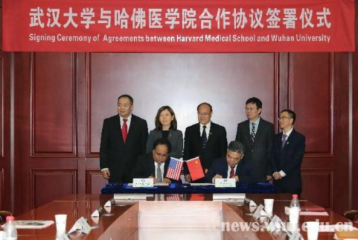 武大与外交流相关图片