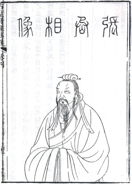 张悌半身像 