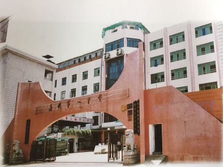 1995-2005年，长铁一中校门