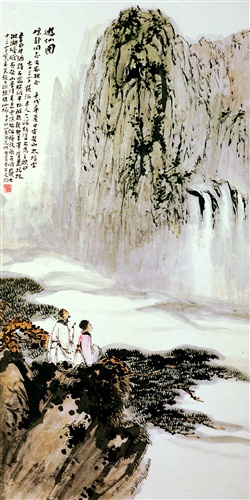 横河画派