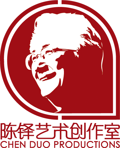 以陈铎名字命名的公司