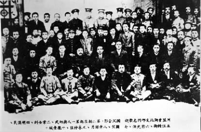 1912年4月蒋翊武与孙中山等 