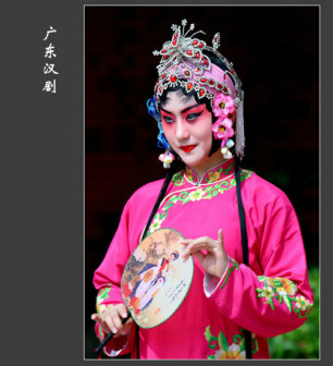 广东汉剧精彩剧照