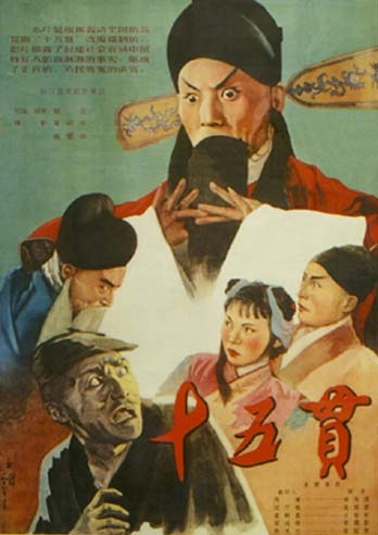 王传淞