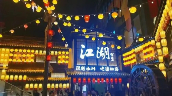 菏泽市风光